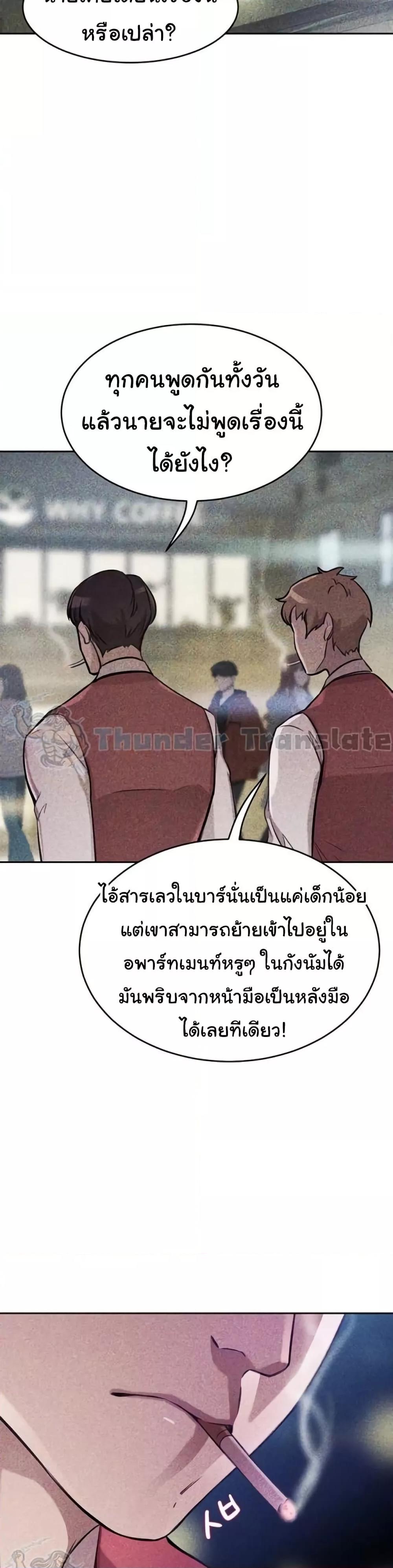 Doujin-Lc- อ่าน โดจิน มังฮวา เกาหลี ญี่ปุ่น จีน แปลไทย A Rich Laddy ตอนที่ 1 2 3 4 5 6 7 8 9 10 11 12 13 14 ฟรี ไม่มีโฆษณา อ่าน โดจิน Manhwa เกาหลี ญี่ปุ่น จีน เรามีครบ คัดมาให้เน้นๆ โดจิน 18+ รับประกันความฟินโดย  Doujin Lc