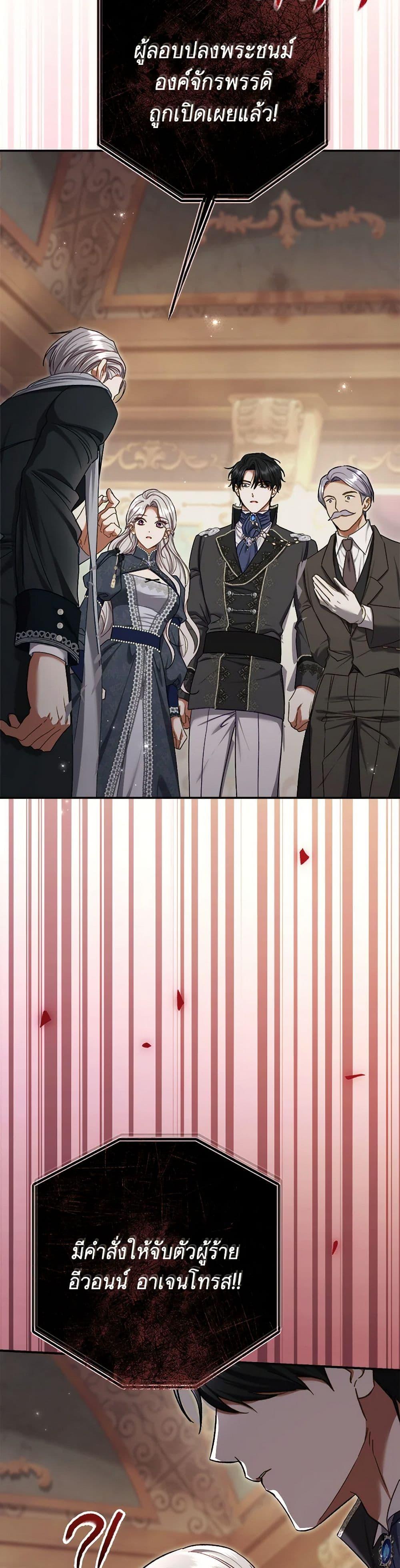 Manga-lc-com อ่านมังงะ อ่านการ์ตูน ออนไลน์ ฟรี The Villain’s Match Is Too Perfect ตอนที่ 1 2 3 4 5 6 7 8 9 10 11 12 13 14 ฟรี ไม่มีโฆษณา Manga-lc - อ่าน มังงะ อ่าน การ์ตูน ออนไลน์ อ่านมังงะ ฟรี