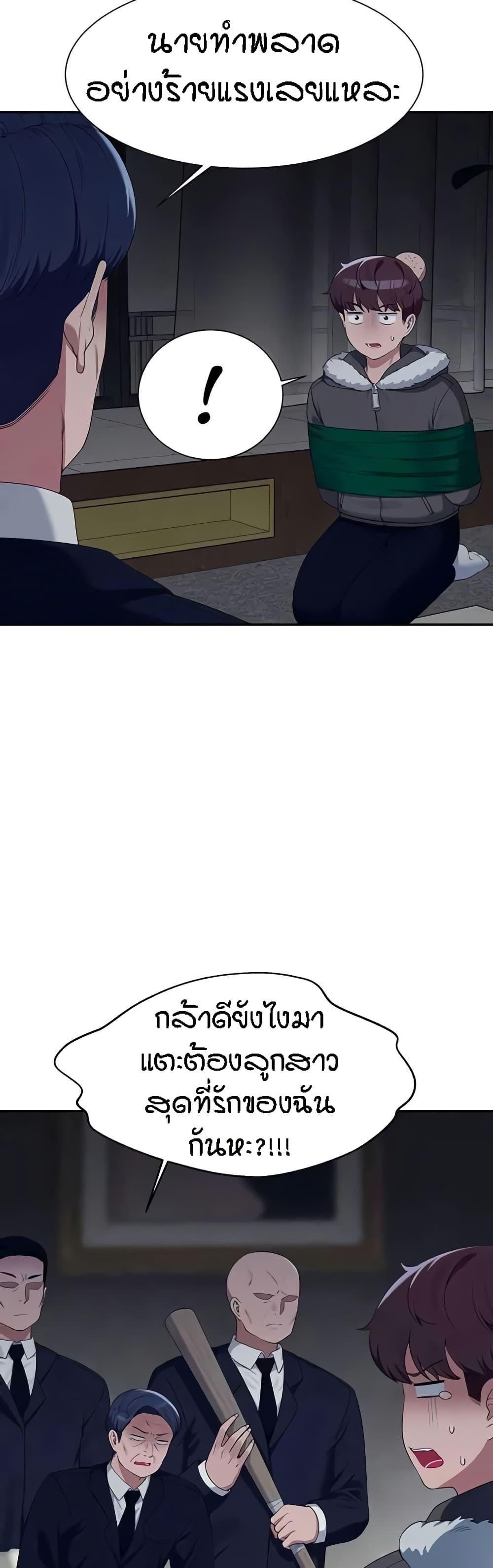 Doujin-Lc- อ่าน โดจิน มังฮวา เกาหลี ญี่ปุ่น จีน แปลไทย Is There No Goddess in My College ตอนที่ 1 2 3 4 5 6 7 8 9 10 11 12 13 14 ฟรี ไม่มีโฆษณา อ่าน โดจิน Manhwa เกาหลี ญี่ปุ่น จีน เรามีครบ คัดมาให้เน้นๆ โดจิน 18+ รับประกันความฟินโดย  Doujin Lc