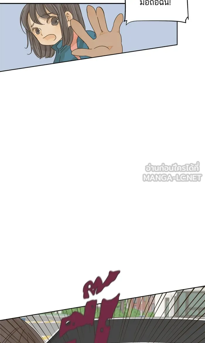 ฉันมันร้าย หรือเพราะโลกไม่น่ารัก ตอนที่ 13 รูปที่ 33