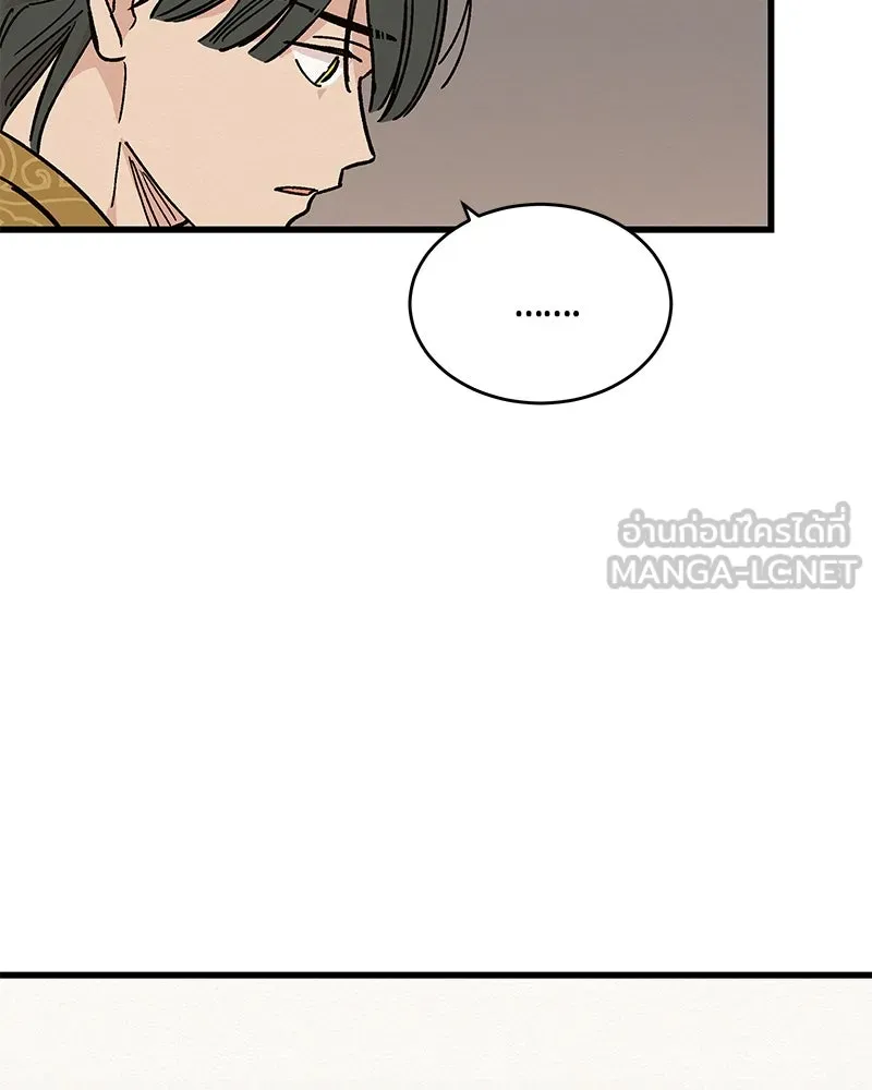 ข้าต้องไม่ใช่พระชายา ตอนที่ 31 รูปที่ 42