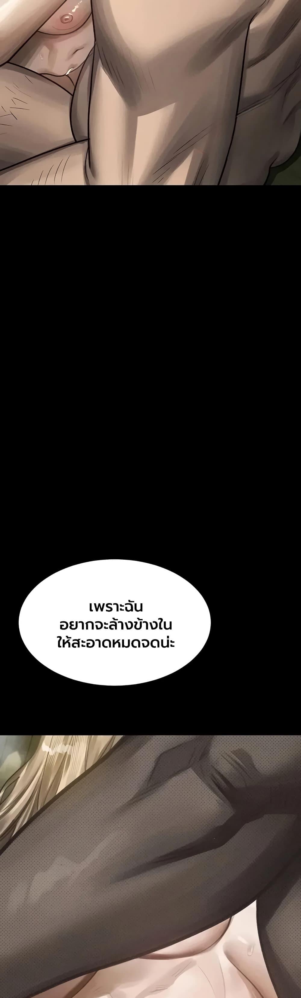 Doujin-Lc- อ่าน โดจิน มังฮวา เกาหลี ญี่ปุ่น จีน แปลไทย Dirty Talk ตอนที่ 1 2 3 4 5 6 7 8 9 10 11 12 13 14 ฟรี ไม่มีโฆษณา อ่าน โดจิน Manhwa เกาหลี ญี่ปุ่น จีน เรามีครบ คัดมาให้เน้นๆ โดจิน 18+ รับประกันความฟินโดย  Doujin Lc