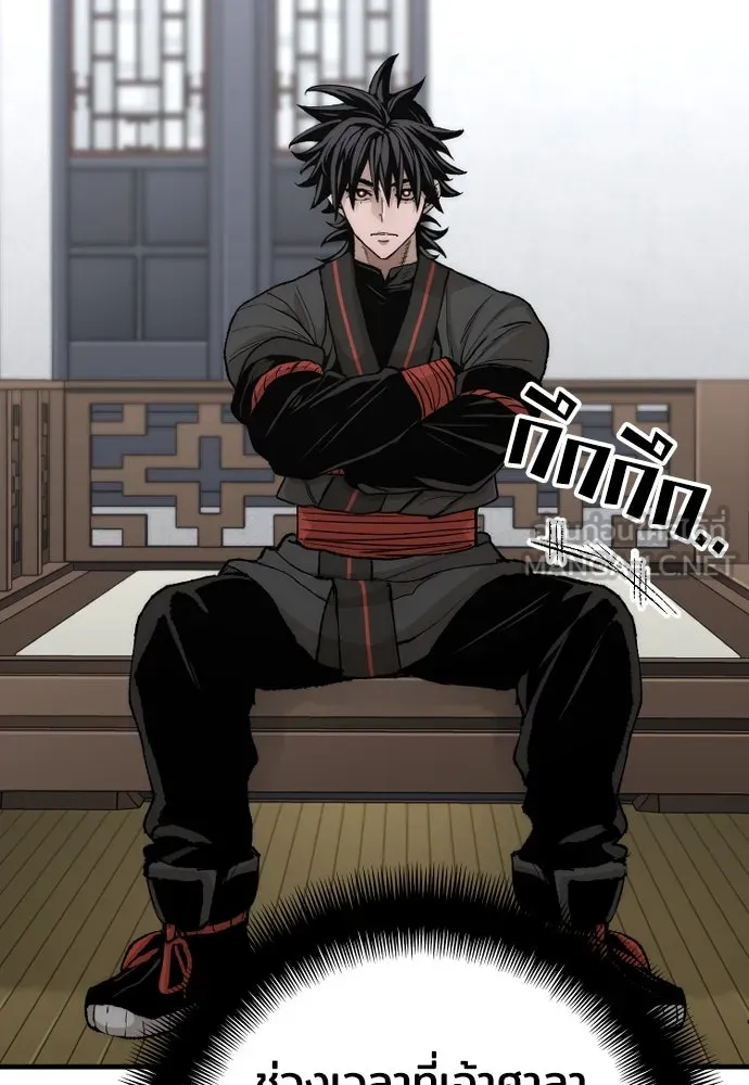 เส้นทางสู่เทพมาร ตอนที่ 53 รูปที่ 162