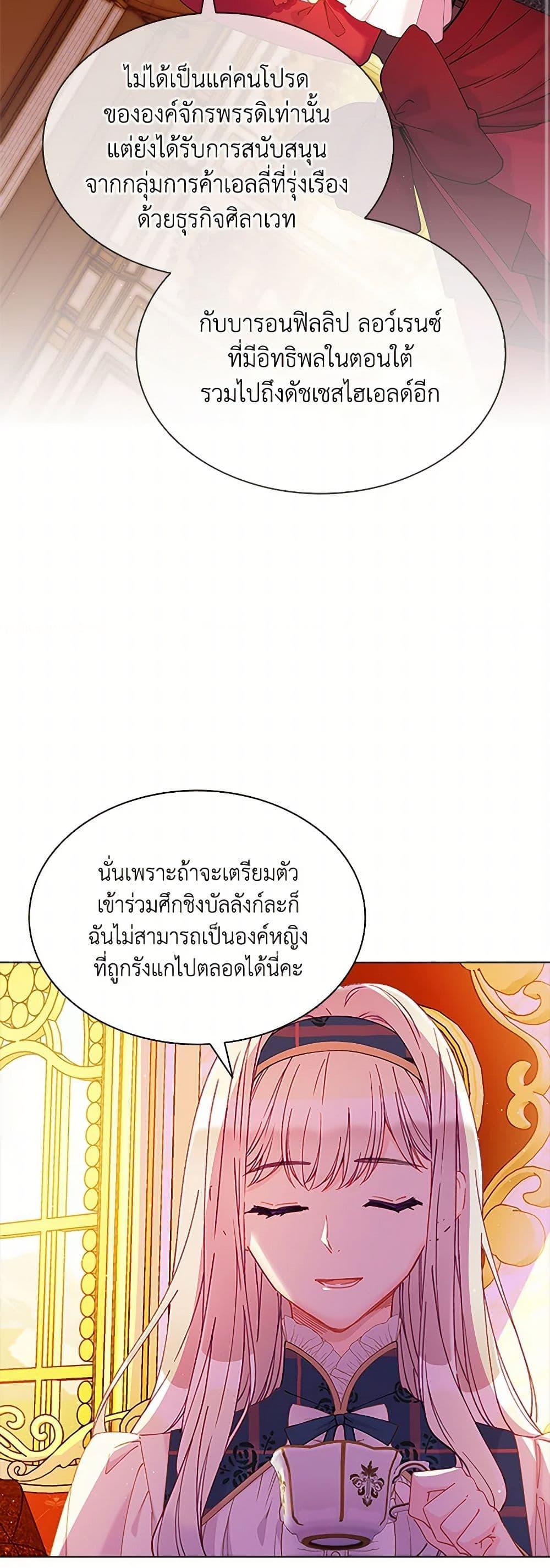 Manga-lc-com อ่านมังงะ อ่านการ์ตูน ออนไลน์ ฟรี The Mighty Extra – One Girl Changes the World ตอนที่ 1 2 3 4 5 6 7 8 9 10 11 12 13 14 ฟรี ไม่มีโฆษณา Manga-lc - อ่าน มังงะ อ่าน การ์ตูน ออนไลน์ อ่านมังงะ ฟรี