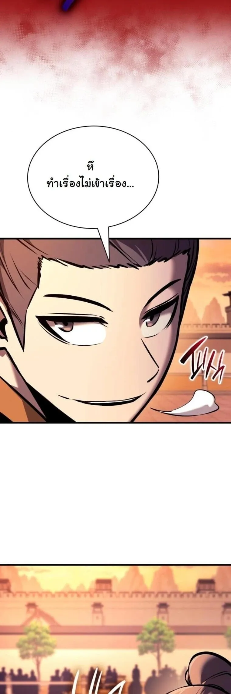 Rebirth of the Divine Demon การหวนค_นของมารสวรรค_ผ_พ_ช_ตใต_หล_า ตอนที่ ตอนที่ 25 รูปที่ 50