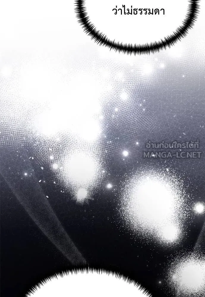 อัศวินดำล่าท้าเวลา ตอนที่ 112 รูปที่ 121