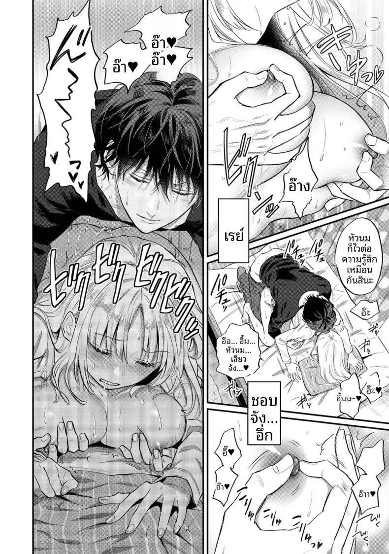 Doujin-Lc- อ่าน โดจิน มังฮวา เกาหลี ญี่ปุ่น จีน แปลไทย ฉันอยากได้รับความพึงพอใจจากซัคคิวบัสผู้เอาใจใส่ (Koori) ตอนที่ 1 2 3 4 5 6 7 8 9 10 11 12 13 14 ฟรี ไม่มีโฆษณา อ่าน โดจิน Manhwa เกาหลี ญี่ปุ่น จีน เรามีครบ คัดมาให้เน้นๆ โดจิน 18+ รับประกันความฟินโดย  Doujin Lc