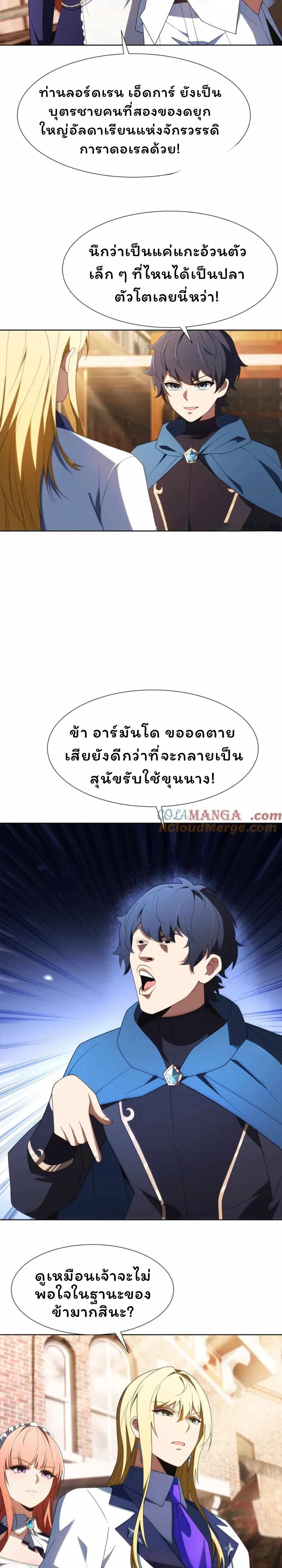 Manga-lc-com อ่านมังงะ อ่านการ์ตูน ออนไลน์ ฟรี Forging An Industrial Empire In A Magical World ตอนที่ 1 2 3 4 5 6 7 8 9 10 11 12 13 14 ฟรี ไม่มีโฆษณา Manga-lc - อ่าน มังงะ อ่าน การ์ตูน ออนไลน์ อ่านมังงะ ฟรี