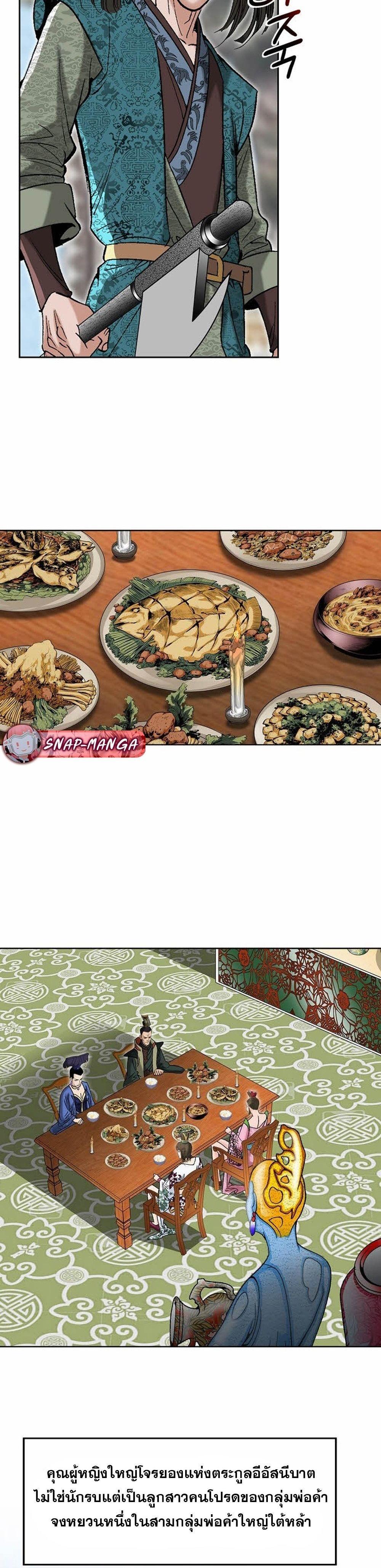 Manga-lc-com อ่านมังงะ อ่านการ์ตูน ออนไลน์ ฟรี Biography of a Novice Warrior ตอนที่ 1 2 3 4 5 6 7 8 9 10 11 12 13 14 ฟรี ไม่มีโฆษณา Manga-lc - อ่าน มังงะ อ่าน การ์ตูน ออนไลน์ อ่านมังงะ ฟรี