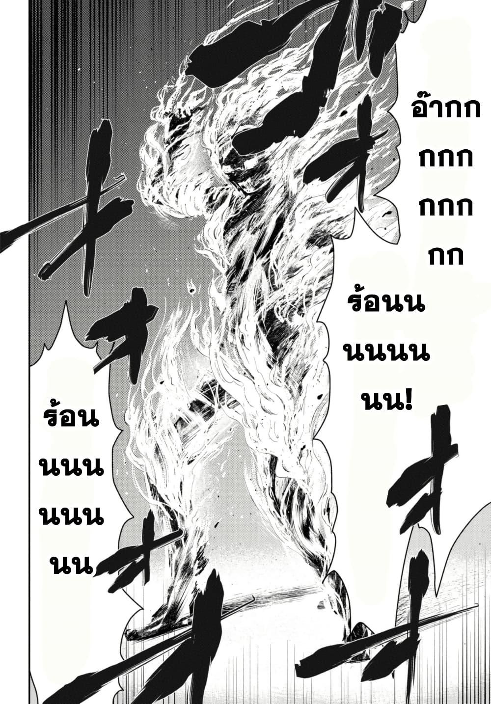 Manga-lc-com อ่านมังงะ อ่านการ์ตูน ออนไลน์ ฟรี Isekai Kaeri no Moto Yuusha desu ga, Death Game ni Makikomaremashita ตอนที่ 1 2 3 4 5 6 7 8 9 10 11 12 13 14 ฟรี ไม่มีโฆษณา Manga-lc - อ่าน มังงะ อ่าน การ์ตูน ออนไลน์ อ่านมังงะ ฟรี