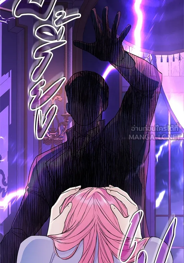 ไหนบอกว่าฉันใกล้ตาย ตอนที่ 34 รูปที่ 57