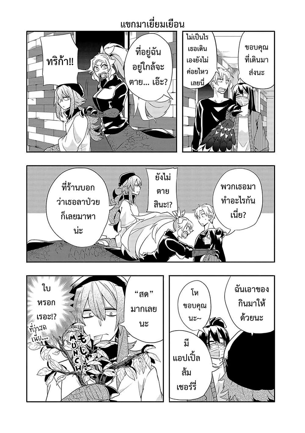 Manga-lc-com อ่านมังงะ อ่านการ์ตูน ออนไลน์ ฟรี T-REX na Kanojo ตอนที่ 1 2 3 4 5 6 7 8 9 10 11 12 13 14 ฟรี ไม่มีโฆษณา Manga-lc - อ่าน มังงะ อ่าน การ์ตูน ออนไลน์ อ่านมังงะ ฟรี