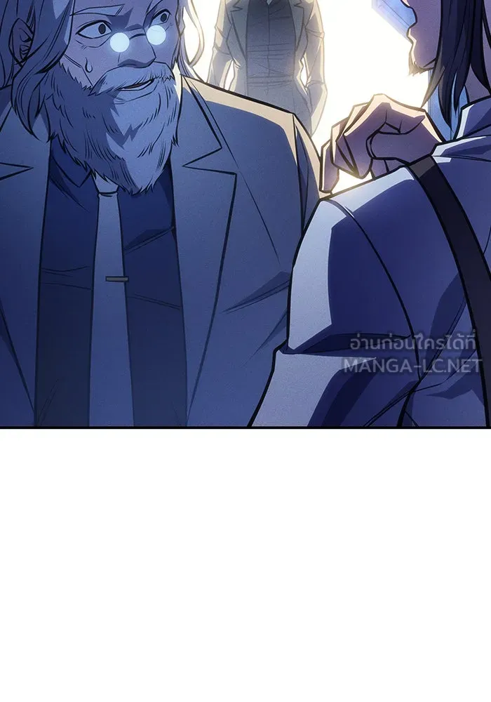 เกิดใหม่พร้อมพลังแห่งราชัน ตอนที่ 29 รูปที่ 75