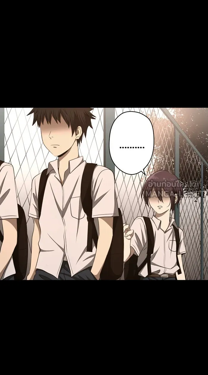 Hunter Game ตอนที่ 41  บทนำเกมที่ 4 รูปที่ 18