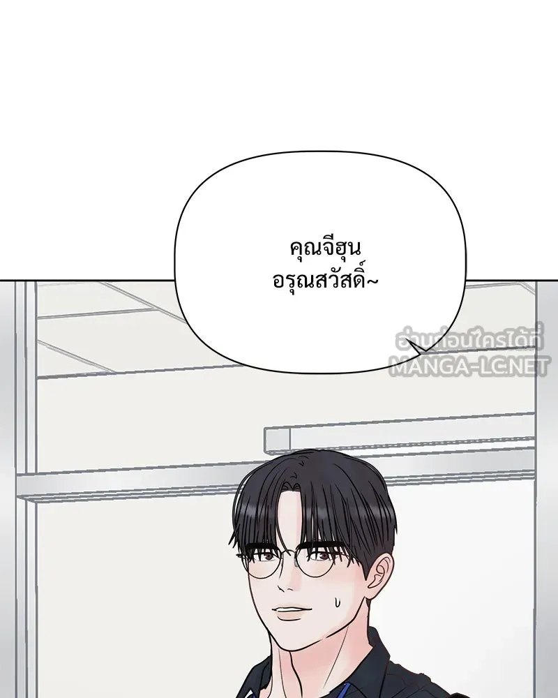 รักนี้ไม่ต้องมีเซนส์ ตอนที่ 16 รูปที่ 51