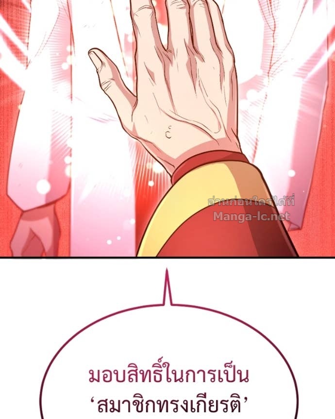 Doujin-Lc- อ่าน โดจิน มังฮวา เกาหลี ญี่ปุ่น จีน แปลไทย ฮีลเลอร์กำมะลอ ตอนที่ 1 2 3 4 5 6 7 8 9 10 11 12 13 14 ฟรี ไม่มีโฆษณา อ่าน โดจิน Manhwa เกาหลี ญี่ปุ่น จีน เรามีครบ คัดมาให้เน้นๆ โดจิน 18+ รับประกันความฟินโดย Doujin Lc