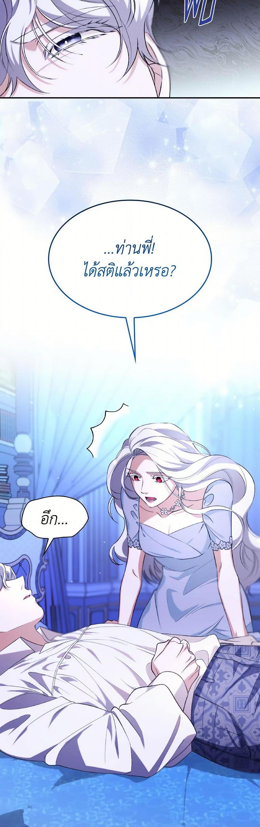 Manga-lc-com อ่านมังงะ อ่านการ์ตูน ออนไลน์ ฟรี Villains Behind the Curtains ตอนที่ 1 2 3 4 5 6 7 8 9 10 11 12 13 14 ฟรี ไม่มีโฆษณา Manga-lc - อ่าน มังงะ อ่าน การ์ตูน ออนไลน์ อ่านมังงะ ฟรี