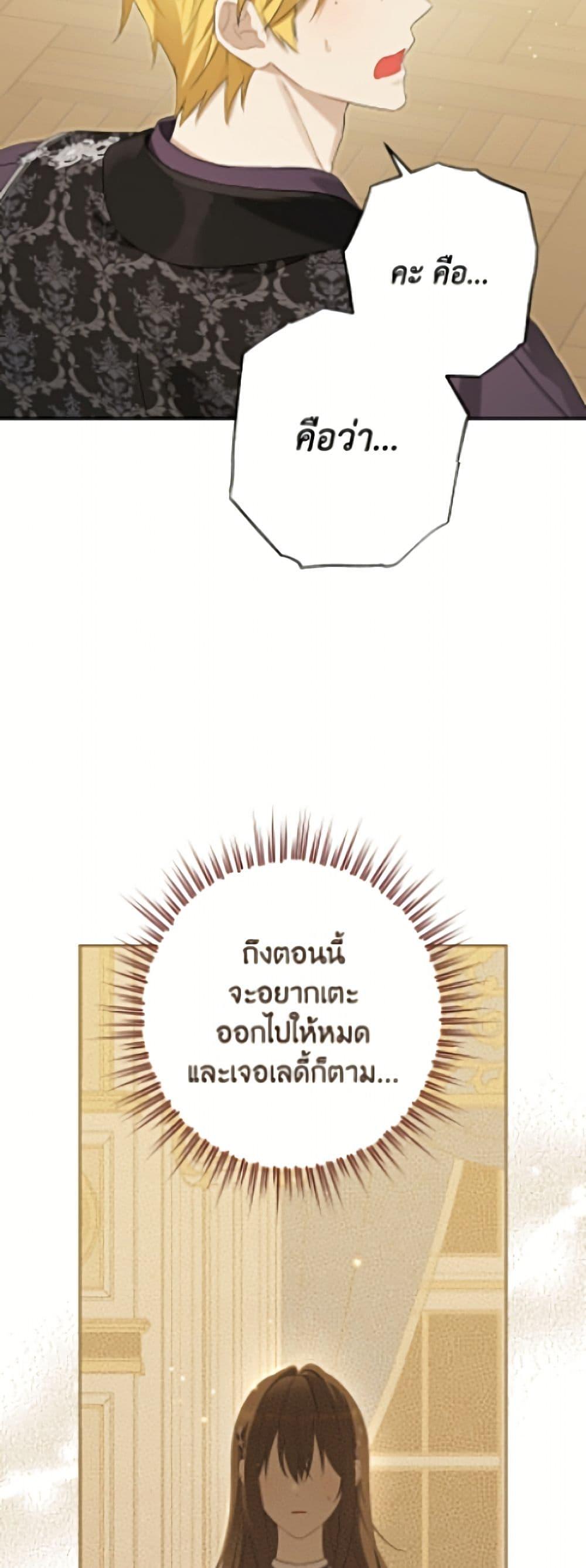 Manga-lc-com อ่านมังงะ อ่านการ์ตูน ออนไลน์ ฟรี Actually, I Was the Real One ตอนที่ 1 2 3 4 5 6 7 8 9 10 11 12 13 14 ฟรี ไม่มีโฆษณา Manga-lc - อ่าน มังงะ อ่าน การ์ตูน ออนไลน์ อ่านมังงะ ฟรี