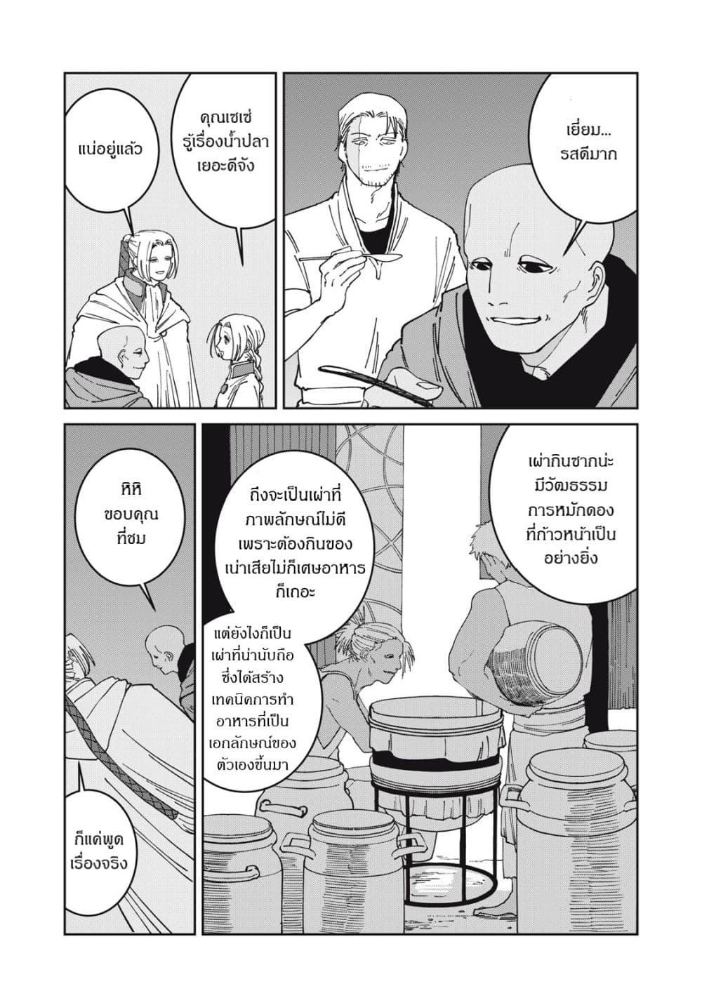 Manga-lc-com อ่านมังงะ อ่านการ์ตูน ออนไลน์ ฟรี Isekai Henkyo Meshi ตอนที่ 1 2 3 4 5 6 7 8 9 10 11 12 13 14 ฟรี ไม่มีโฆษณา Manga-lc - อ่าน มังงะ อ่าน การ์ตูน ออนไลน์ อ่านมังงะ ฟรี