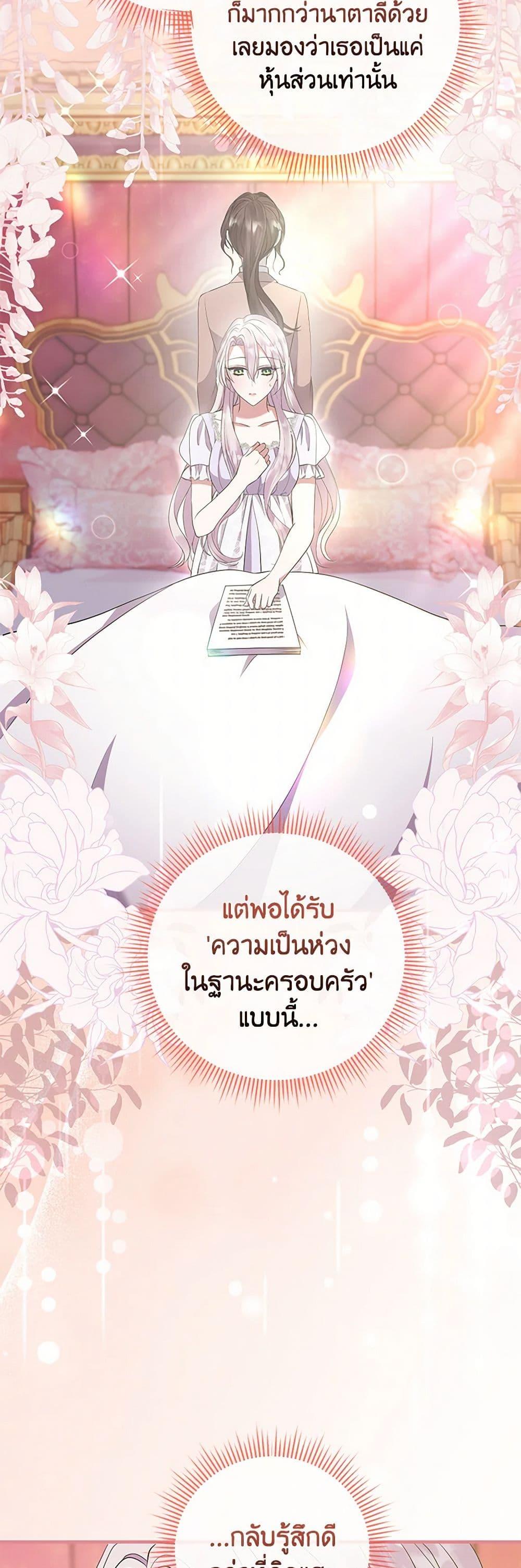 Manga-lc-com อ่านมังงะ อ่านการ์ตูน ออนไลน์ ฟรี Move, I’m Deciding the Ending! ตอนที่ 1 2 3 4 5 6 7 8 9 10 11 12 13 14 ฟรี ไม่มีโฆษณา Manga-lc - อ่าน มังงะ อ่าน การ์ตูน ออนไลน์ อ่านมังงะ ฟรี