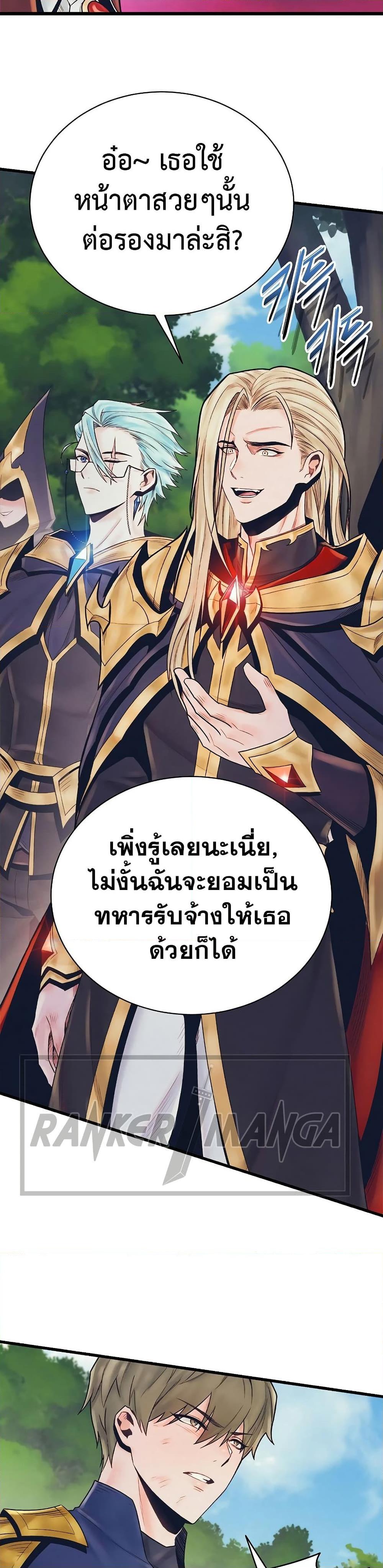 Manga-lc-com อ่านมังงะ อ่านการ์ตูน ออนไลน์ ฟรี The Healing Priest of the Sun ตอนที่ 1 2 3 4 5 6 7 8 9 10 11 12 13 14 ฟรี ไม่มีโฆษณา Manga-lc - อ่าน มังงะ อ่าน การ์ตูน ออนไลน์ อ่านมังงะ ฟรี
