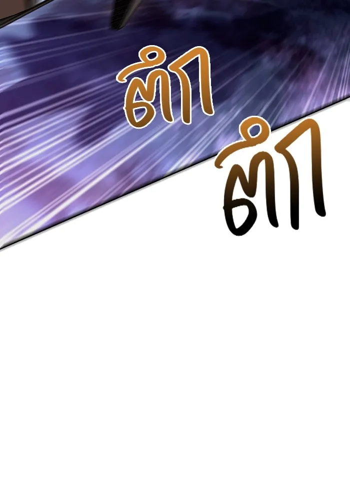 เอาชีวิตรอดในเกมฉบับคนเถื่อน ตอนที่ 44 รูปที่ 52