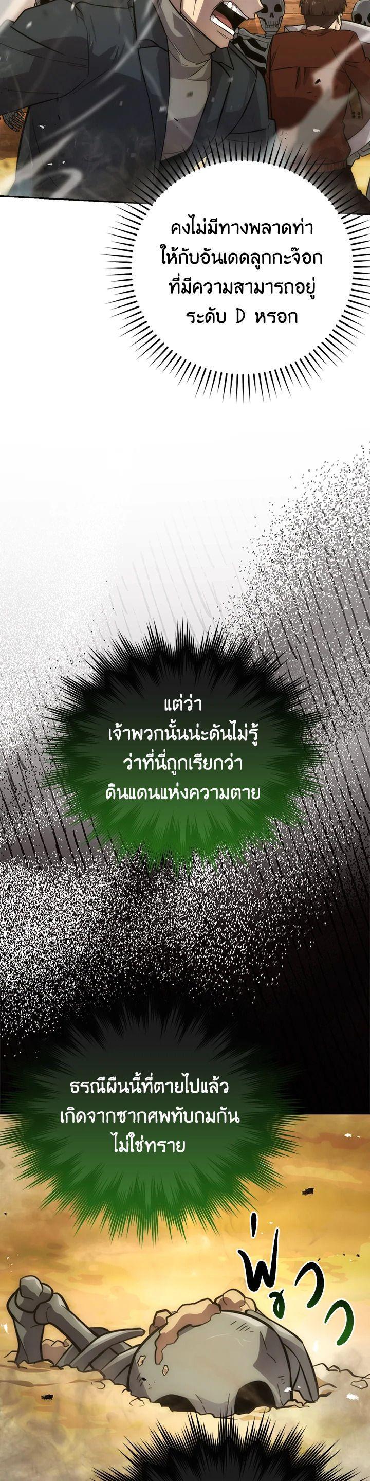 Manga-lc-com อ่านมังงะ อ่านการ์ตูน ออนไลน์ ฟรี The Demon King Levels Up ตอนที่ 1 2 3 4 5 6 7 8 9 10 11 12 13 14 ฟรี ไม่มีโฆษณา Manga-lc - อ่าน มังงะ อ่าน การ์ตูน ออนไลน์ อ่านมังงะ ฟรี