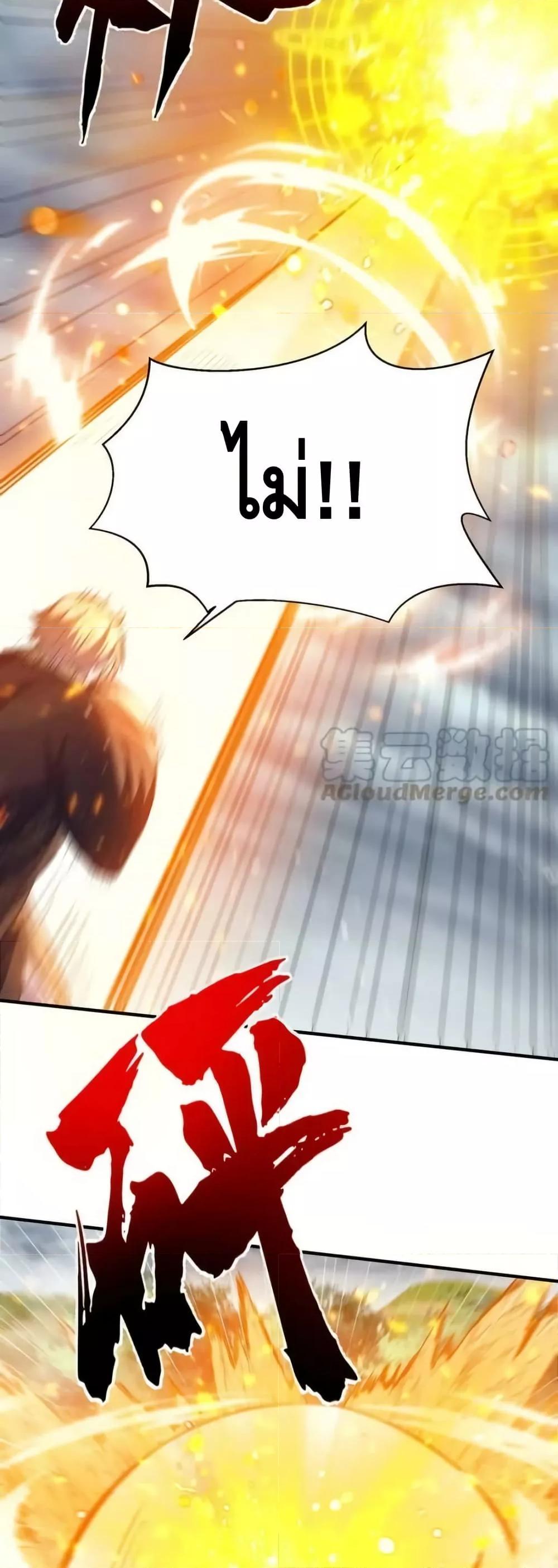 Manga-lc-com อ่านมังงะ อ่านการ์ตูน ออนไลน์ ฟรี AmIInvincible ตอนที่ 1 2 3 4 5 6 7 8 9 10 11 12 13 14 ฟรี ไม่มีโฆษณา Manga-lc - อ่าน มังงะ อ่าน การ์ตูน ออนไลน์ อ่านมังงะ ฟรี