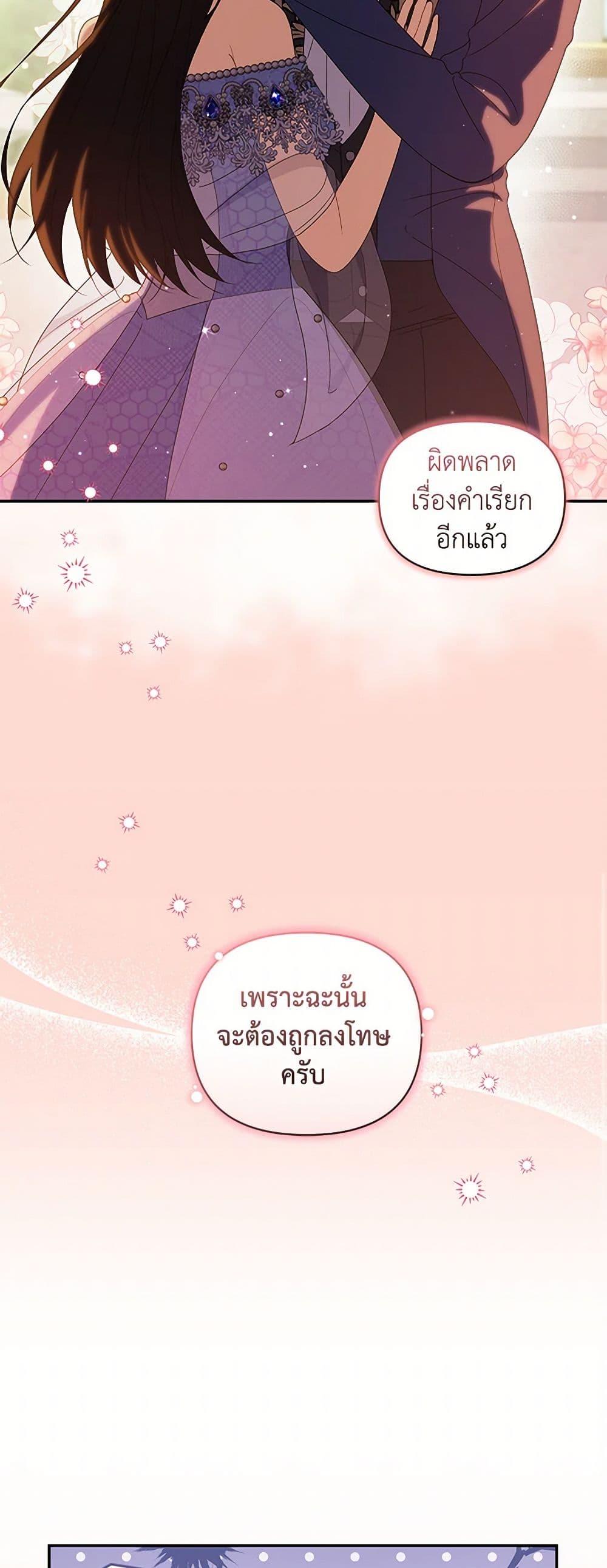 Manga-lc-com อ่านมังงะ อ่านการ์ตูน ออนไลน์ ฟรี Reforming My Regretful Husband ตอนที่ 1 2 3 4 5 6 7 8 9 10 11 12 13 14 ฟรี ไม่มีโฆษณา Manga-lc - อ่าน มังงะ อ่าน การ์ตูน ออนไลน์ อ่านมังงะ ฟรี