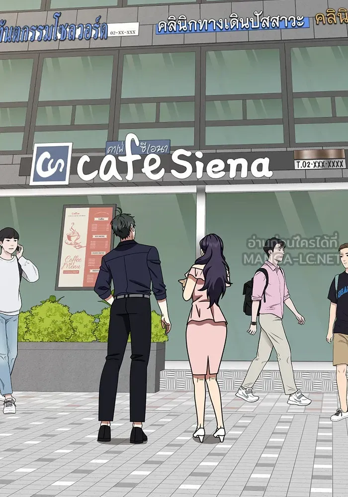 ช่วยเปลี่ยนฉันที ตอนที่ 278. ซีซัน 2 รูปที่ 159