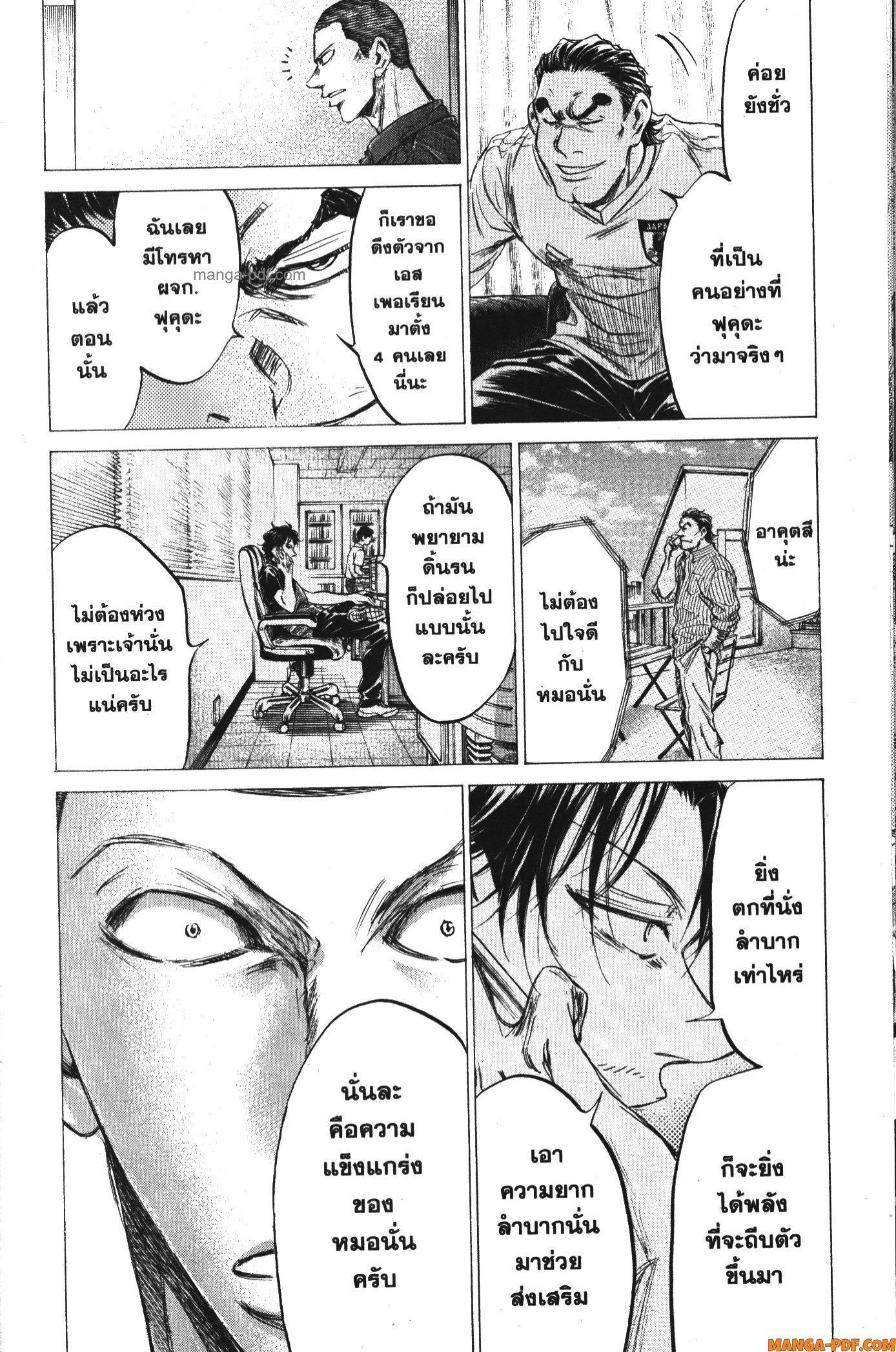 Manga-lc-com อ่านมังงะ อ่านการ์ตูน ออนไลน์ ฟรี Ao Ashi แข้งเด็กหัวใจนักสู้ ตอนที่ 1 2 3 4 5 6 7 8 9 10 11 12 13 14 ฟรี ไม่มีโฆษณา Manga-lc - อ่าน มังงะ อ่าน การ์ตูน ออนไลน์ อ่านมังงะ ฟรี