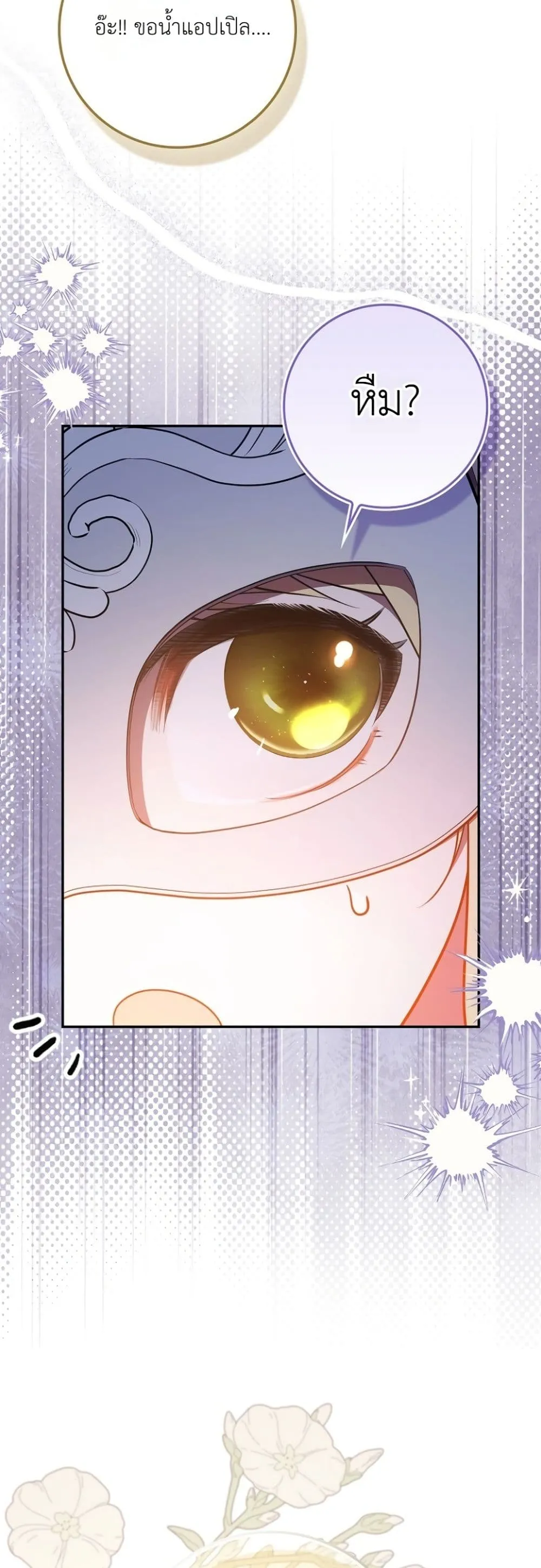 Manga-lc-com อ่านมังงะ อ่านการ์ตูน ออนไลน์ ฟรี Marked as the Tyrant’s Daughter-in-Law ตอนที่ 1 2 3 4 5 6 7 8 9 10 11 12 13 14 ฟรี ไม่มีโฆษณา Manga-lc - อ่าน มังงะ อ่าน การ์ตูน ออนไลน์ อ่านมังงะ ฟรี