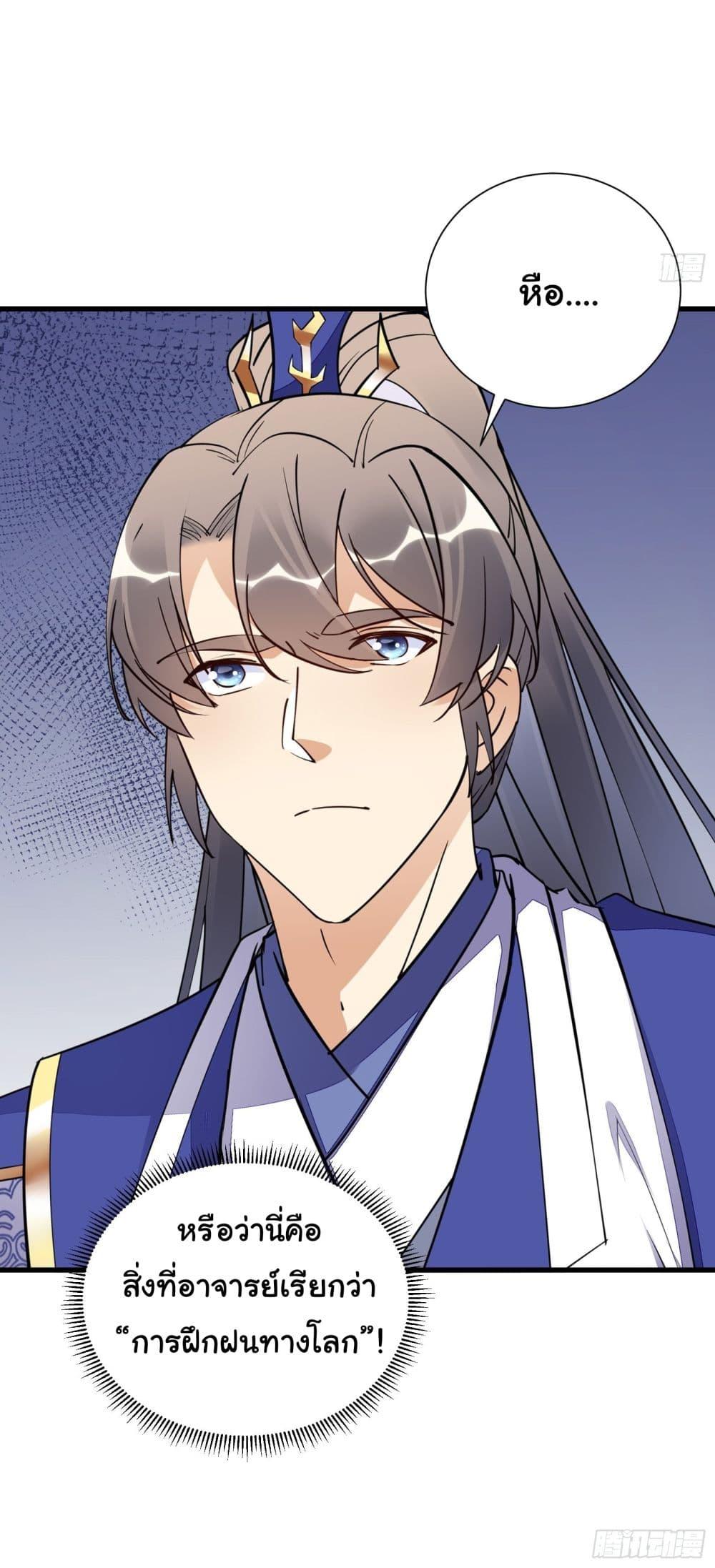 Manga-lc-com อ่านมังงะ อ่านการ์ตูน ออนไลน์ ฟรี Cultivating Immortality Requires a Rich Woman ตอนที่ 1 2 3 4 5 6 7 8 9 10 11 12 13 14 ฟรี ไม่มีโฆษณา Manga-lc - อ่าน มังงะ อ่าน การ์ตูน ออนไลน์ อ่านมังงะ ฟรี