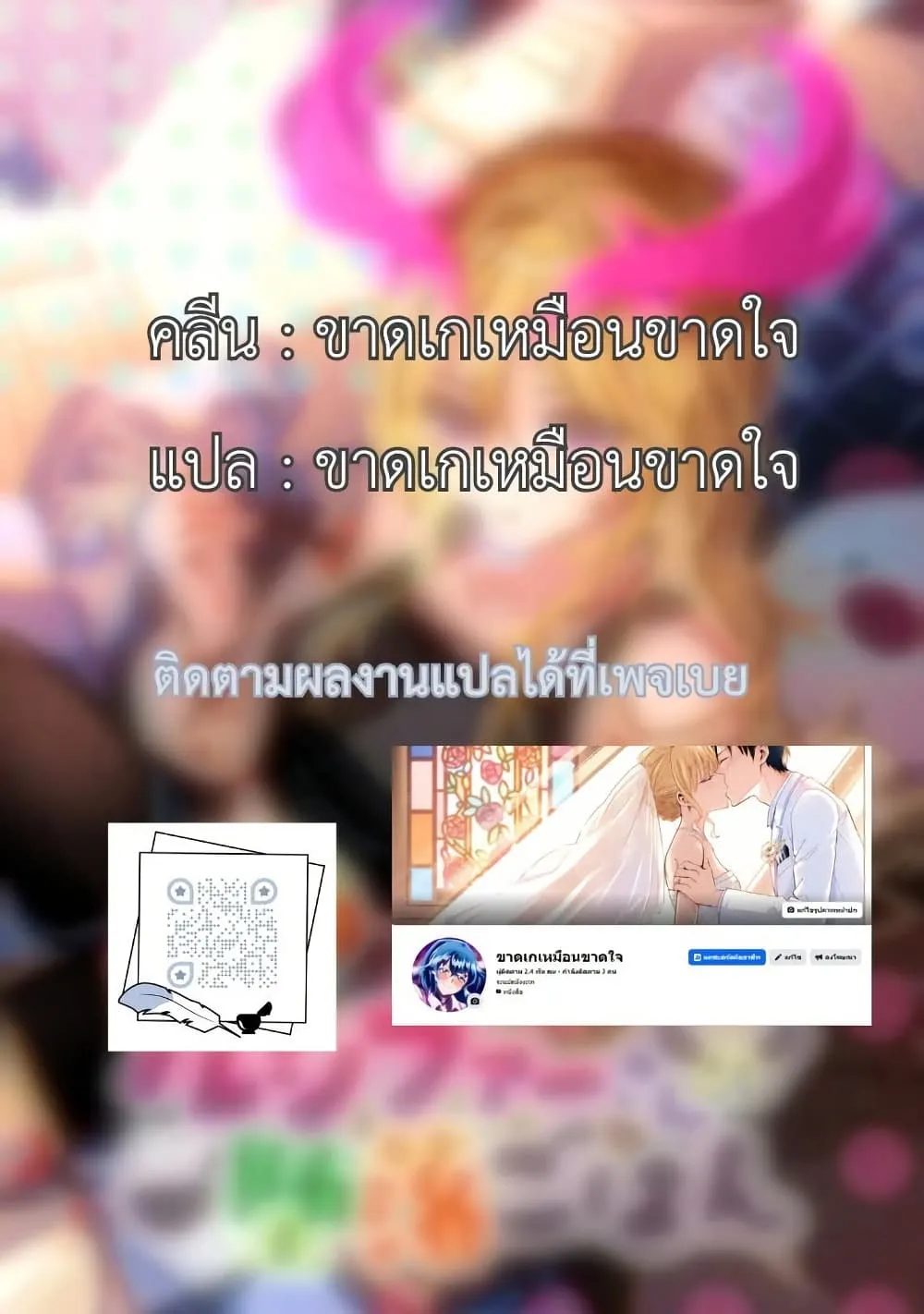 Manga-lc-com อ่านมังงะ อ่านการ์ตูน ออนไลน์ ฟรี Lucifer-san no Daraku Gohan ตอนที่ 1 2 3 4 5 6 7 8 9 10 11 12 13 14 ฟรี ไม่มีโฆษณา Manga-lc - อ่าน มังงะ อ่าน การ์ตูน ออนไลน์ อ่านมังงะ ฟรี