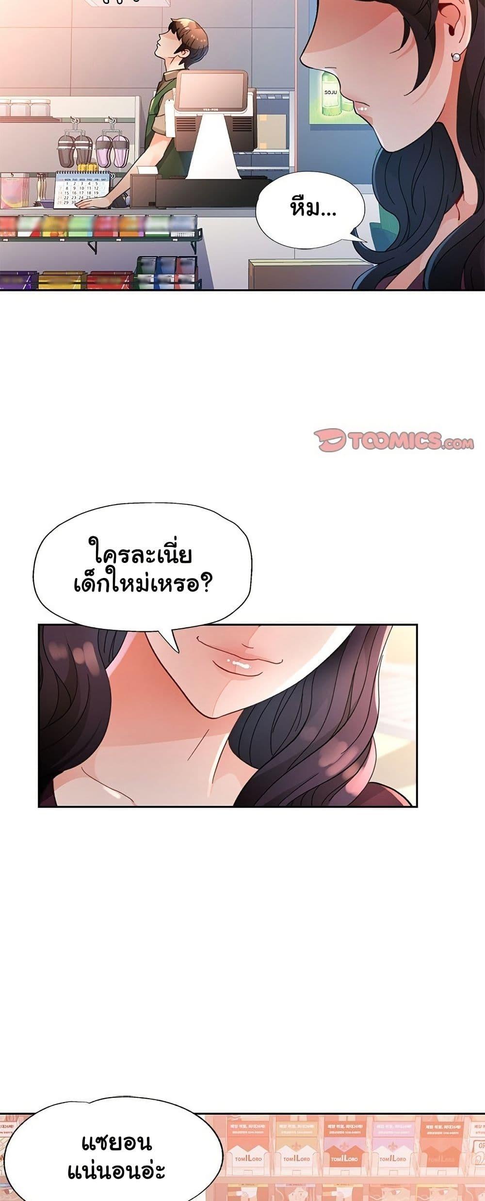 Doujin-Lc- อ่าน โดจิน มังฮวา เกาหลี ญี่ปุ่น จีน แปลไทย Wait, I’m a Married Woman! ตอนที่ 1 2 3 4 5 6 7 8 9 10 11 12 13 14 ฟรี ไม่มีโฆษณา อ่าน โดจิน Manhwa เกาหลี ญี่ปุ่น จีน เรามีครบ คัดมาให้เน้นๆ โดจิน 18+ รับประกันความฟินโดย  Doujin Lc