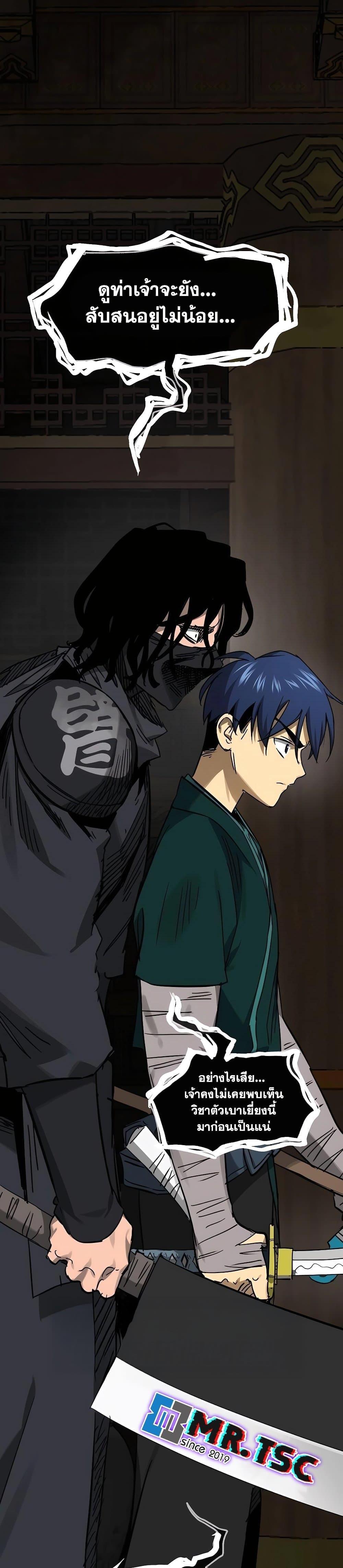 Manga-lc-com อ่านมังงะ อ่านการ์ตูน ออนไลน์ ฟรี Infinite Level Up in Murim ตอนที่ 1 2 3 4 5 6 7 8 9 10 11 12 13 14 ฟรี ไม่มีโฆษณา Manga-lc - อ่าน มังงะ อ่าน การ์ตูน ออนไลน์ อ่านมังงะ ฟรี