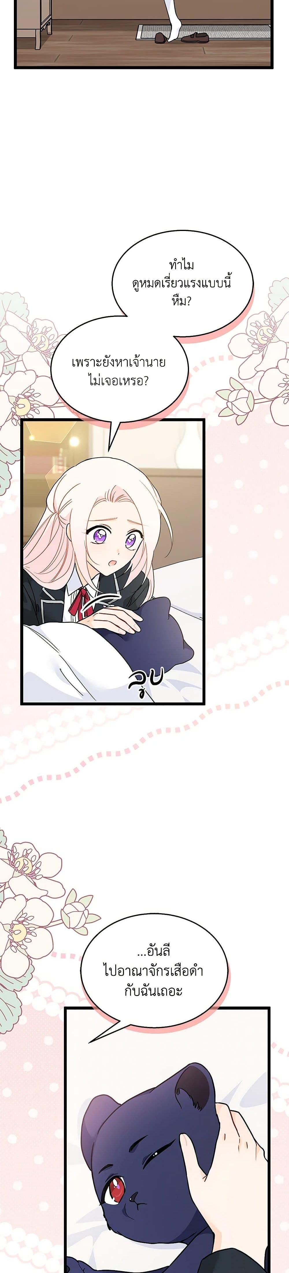 Manga-lc-com อ่านมังงะ อ่านการ์ตูน ออนไลน์ ฟรี The Symbiotic Relationship Between a Panther and a Rabbit ตอนที่ 1 2 3 4 5 6 7 8 9 10 11 12 13 14 ฟรี ไม่มีโฆษณา Manga-lc - อ่าน มังงะ อ่าน การ์ตูน ออนไลน์ อ่านมังงะ ฟรี