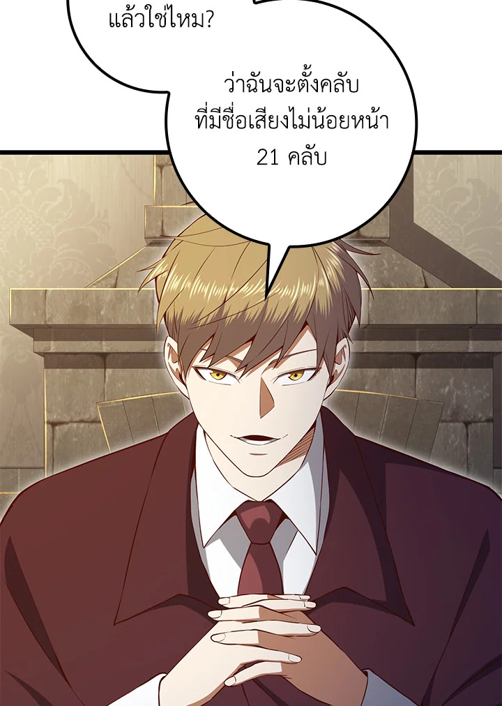 Manga-lc-com อ่านมังงะ อ่านการ์ตูน ออนไลน์ ฟรี The Lord of Coins ตอนที่ 1 2 3 4 5 6 7 8 9 10 11 12 13 14 ฟรี ไม่มีโฆษณา Manga-lc - อ่าน มังงะ อ่าน การ์ตูน ออนไลน์ อ่านมังงะ ฟรี