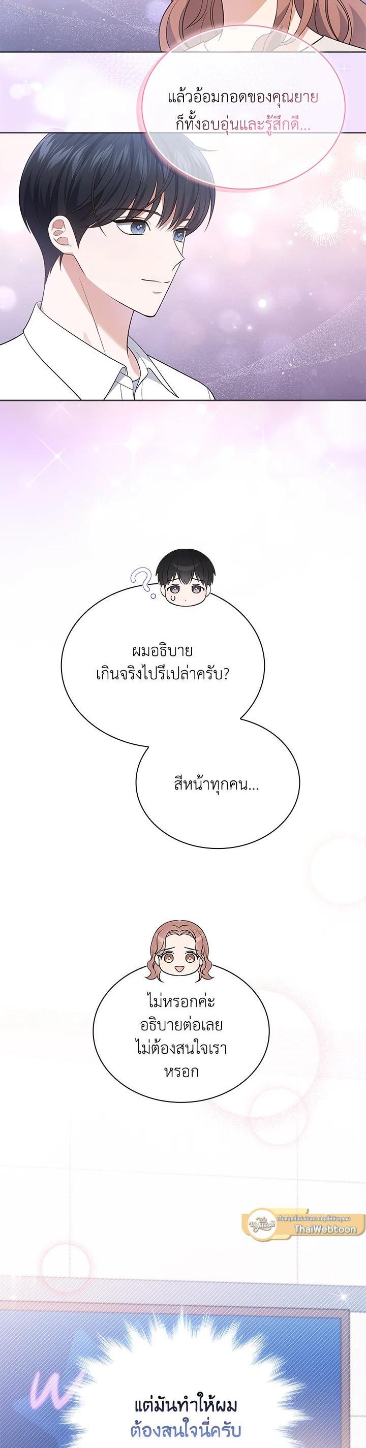 Manga-lc-com อ่านมังงะ อ่านการ์ตูน ออนไลน์ ฟรี In This Life, the Greatest Star in the Universe ตอนที่ 1 2 3 4 5 6 7 8 9 10 11 12 13 14 ฟรี ไม่มีโฆษณา Manga-lc - อ่าน มังงะ อ่าน การ์ตูน ออนไลน์ อ่านมังงะ ฟรี