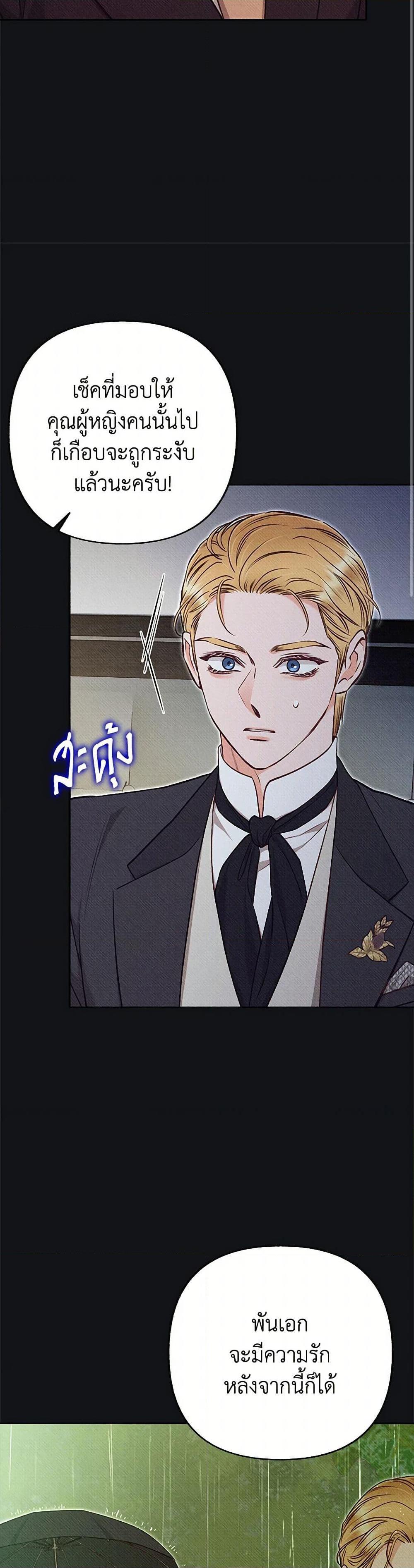Manga-lc-com อ่านมังงะ อ่านการ์ตูน ออนไลน์ ฟรี Dear My Rude Darling With Multiple Personality ตอนที่ 1 2 3 4 5 6 7 8 9 10 11 12 13 14 ฟรี ไม่มีโฆษณา Manga-lc - อ่าน มังงะ อ่าน การ์ตูน ออนไลน์ อ่านมังงะ ฟรี