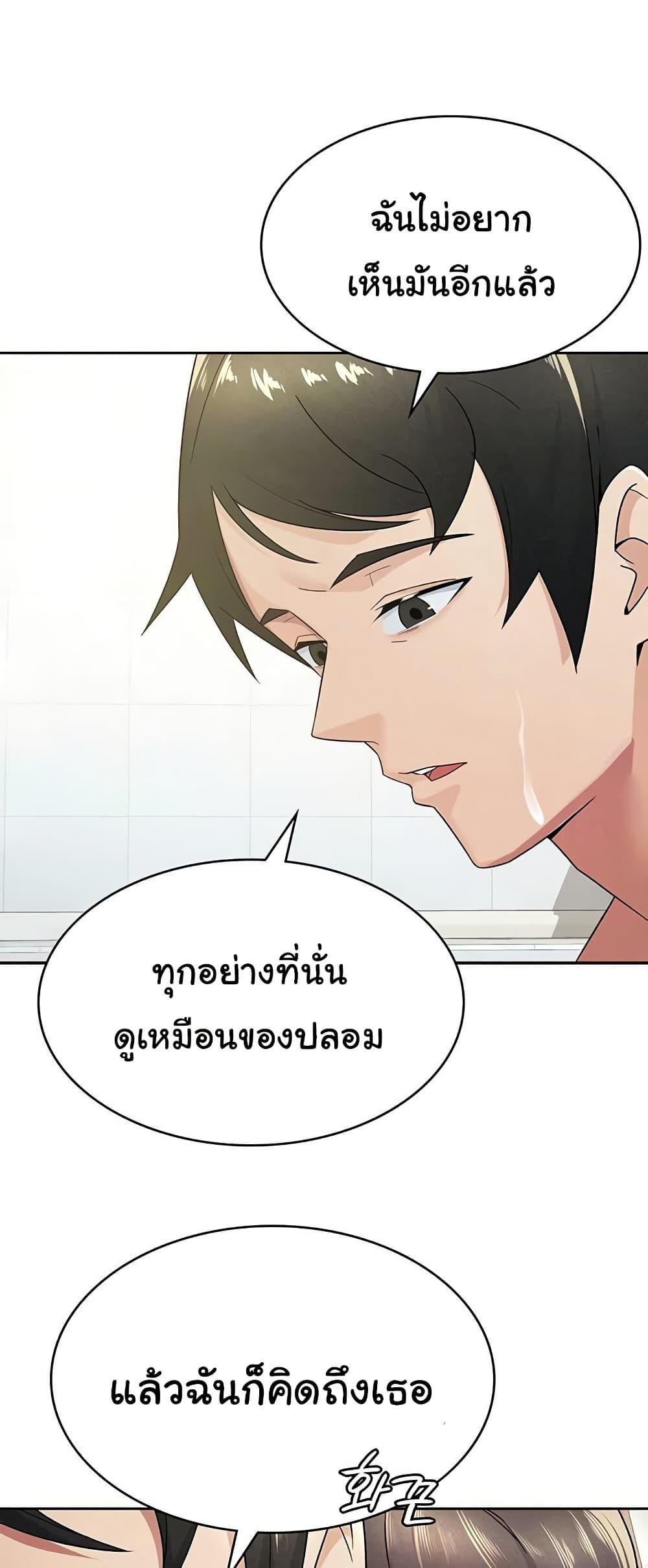 Doujin-Lc- อ่าน โดจิน มังฮวา เกาหลี ญี่ปุ่น จีน แปลไทย Tax Girlfriend ตอนที่ 1 2 3 4 5 6 7 8 9 10 11 12 13 14 ฟรี ไม่มีโฆษณา อ่าน โดจิน Manhwa เกาหลี ญี่ปุ่น จีน เรามีครบ คัดมาให้เน้นๆ โดจิน 18+ รับประกันความฟินโดย  Doujin Lc
