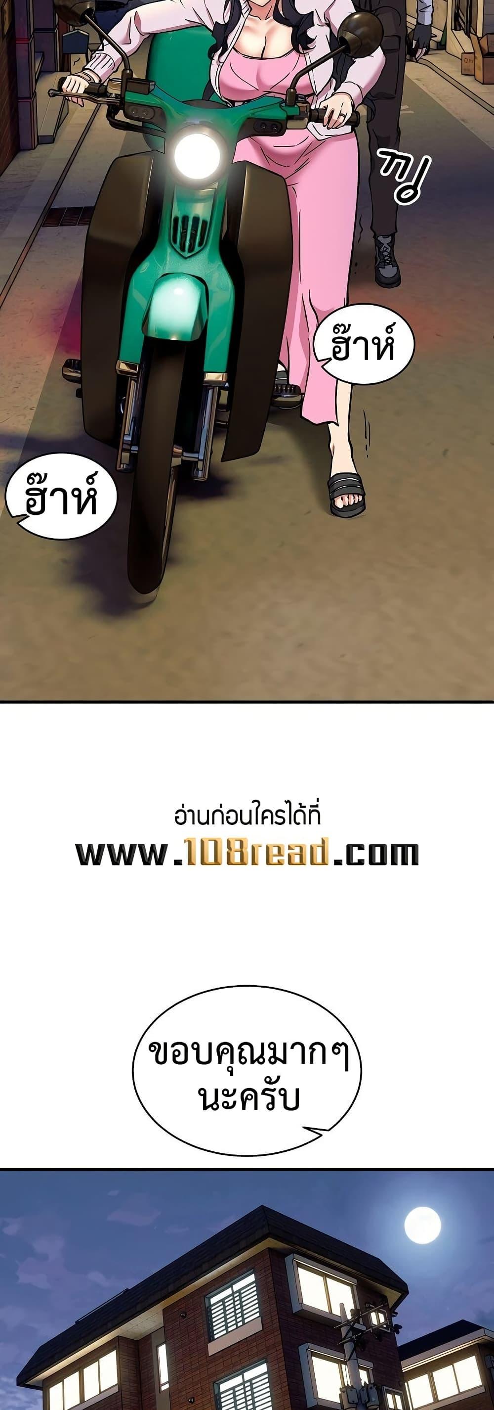 Doujin-Lc- อ่าน โดจิน มังฮวา เกาหลี ญี่ปุ่น จีน แปลไทย Driver in the New City ตอนที่ 1 2 3 4 5 6 7 8 9 10 11 12 13 14 ฟรี ไม่มีโฆษณา อ่าน โดจิน Manhwa เกาหลี ญี่ปุ่น จีน เรามีครบ คัดมาให้เน้นๆ โดจิน 18+ รับประกันความฟินโดย  Doujin Lc