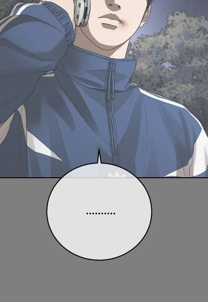 Y2K ตอนที่ 61 รูปที่ 233