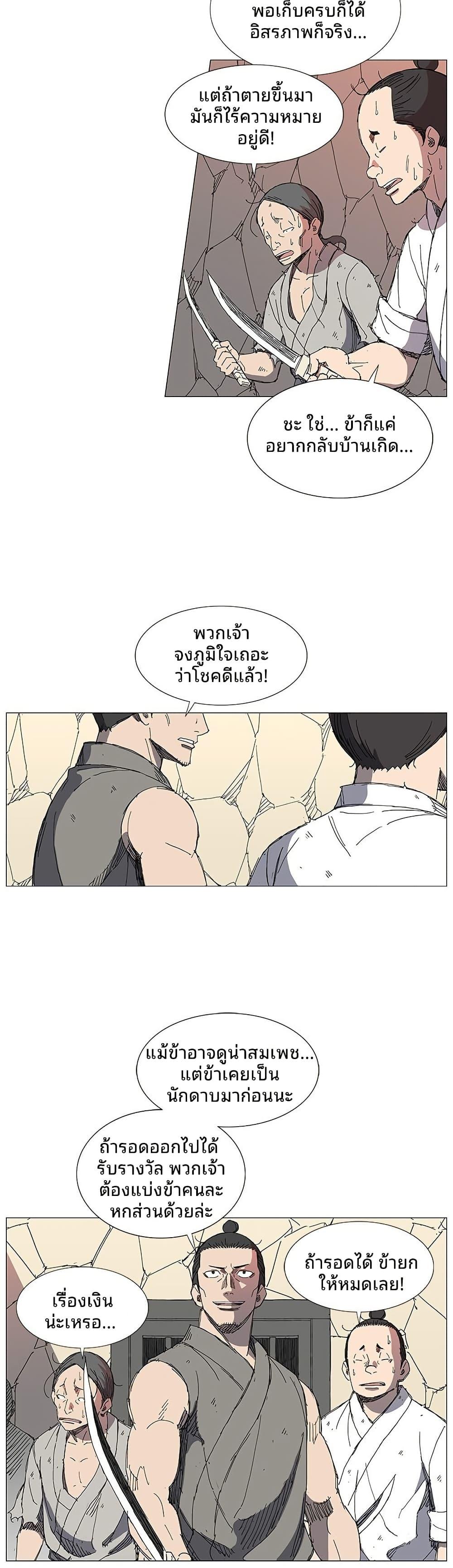 Manga-lc-com อ่านมังงะ อ่านการ์ตูน ออนไลน์ ฟรี Mujang Legend of Fighting ตอนที่ 1 2 3 4 5 6 7 8 9 10 11 12 13 14 ฟรี ไม่มีโฆษณา Manga-lc - อ่าน มังงะ อ่าน การ์ตูน ออนไลน์ อ่านมังงะ ฟรี