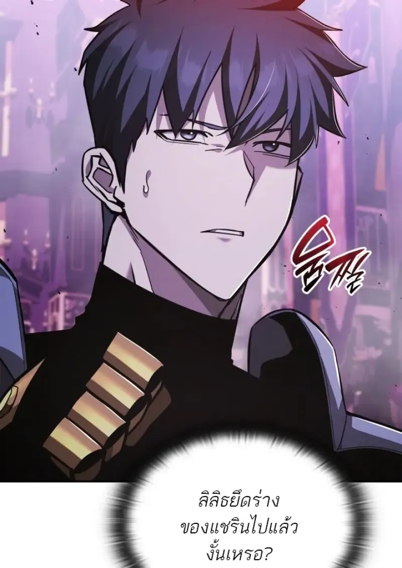 Subscribed To The Transcendental Channels แค_กดส_บตะไคร_ ก_ได_พล_งมาเฉยเลย ตอนที่ ตอนที่ 92 รูปที่ 15