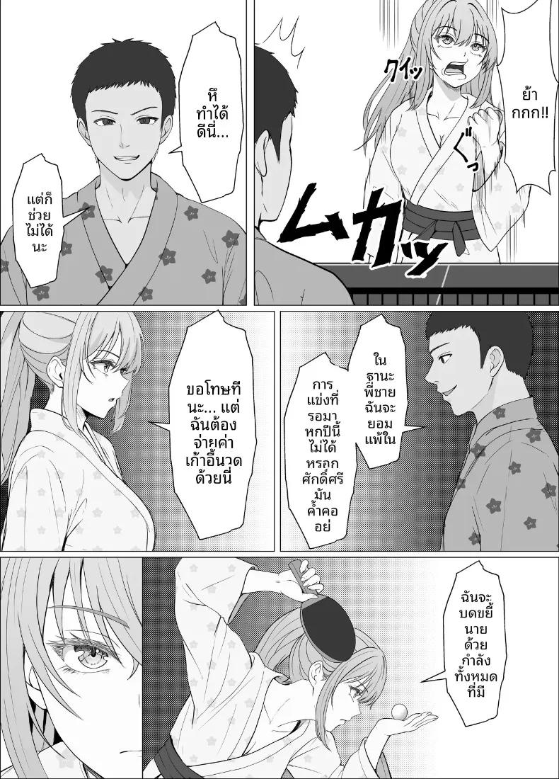 Doujin-Lc- อ่าน โดจิน มังฮวา เกาหลี ญี่ปุ่น จีน แปลไทย ทริปออนเซ็นกับน้องต่างเเม่ (Sanbalkin) ตอนที่ 1 2 3 4 5 6 7 8 9 10 11 12 13 14 ฟรี ไม่มีโฆษณา อ่าน โดจิน Manhwa เกาหลี ญี่ปุ่น จีน เรามีครบ คัดมาให้เน้นๆ โดจิน 18+ รับประกันความฟินโดย  Doujin Lc