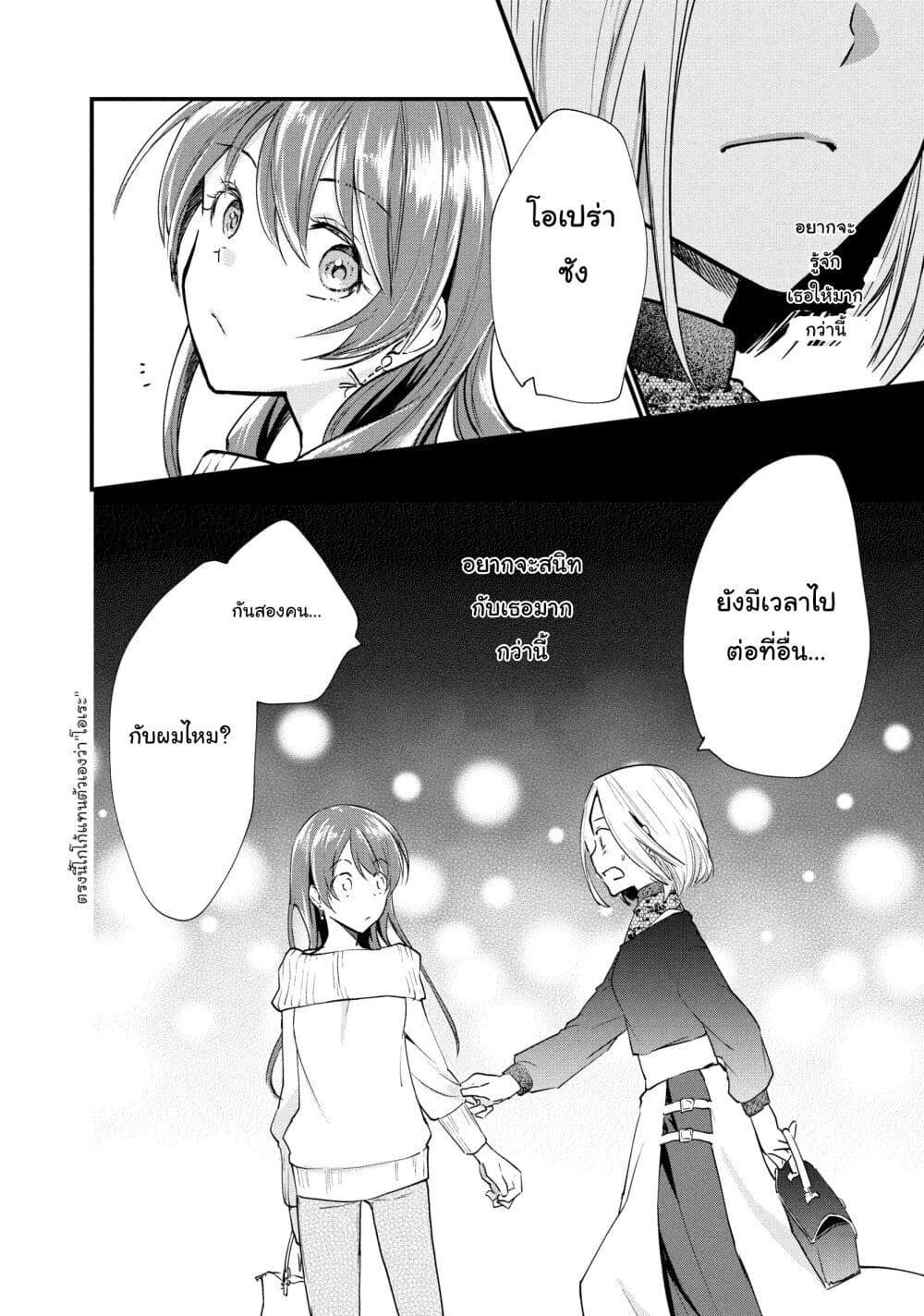 Manga-lc-com อ่านมังงะ อ่านการ์ตูน ออนไลน์ ฟรี Josou Shite Off-kai ni Sanka Shite mita. ตอนที่ 1 2 3 4 5 6 7 8 9 10 11 12 13 14 ฟรี ไม่มีโฆษณา Manga-lc - อ่าน มังงะ อ่าน การ์ตูน ออนไลน์ อ่านมังงะ ฟรี