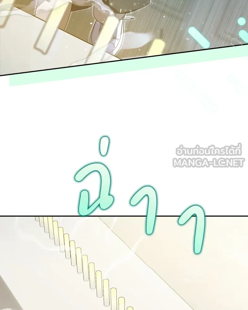 ย้อนเวลามาเป็นมักเน่ ตอนที่ 32 รูปที่ 45