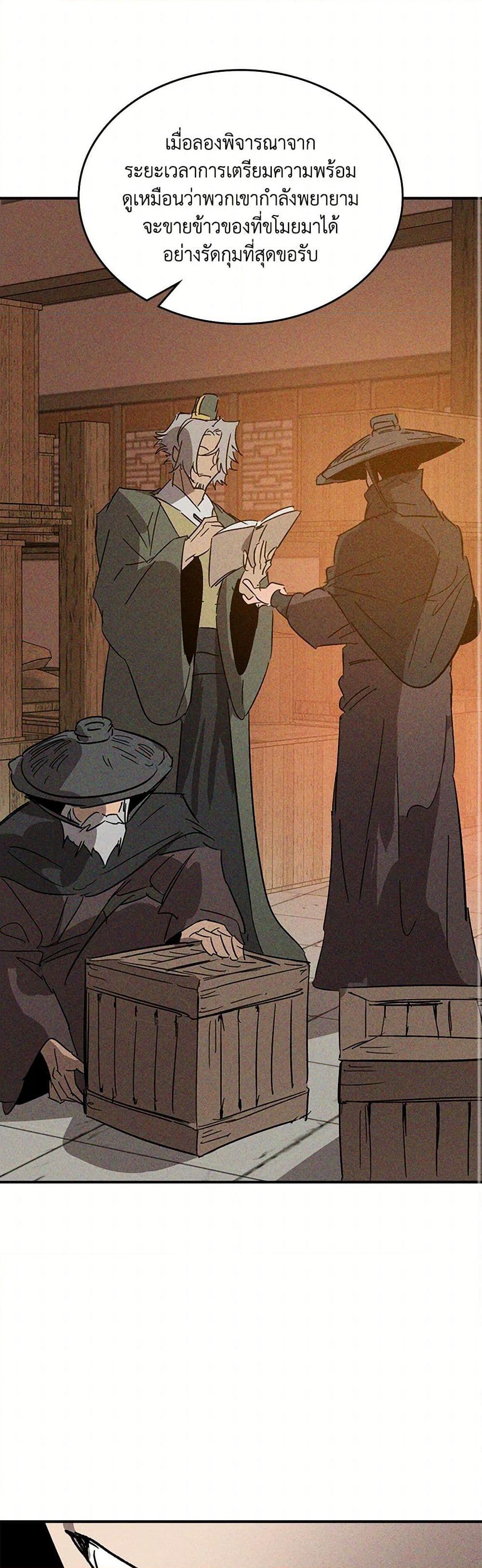 Manga-lc-com อ่านมังงะ อ่านการ์ตูน ออนไลน์ ฟรี Chronicles Of The Martial God’s Return ตอนที่ 1 2 3 4 5 6 7 8 9 10 11 12 13 14 ฟรี ไม่มีโฆษณา Manga-lc - อ่าน มังงะ อ่าน การ์ตูน ออนไลน์ อ่านมังงะ ฟรี