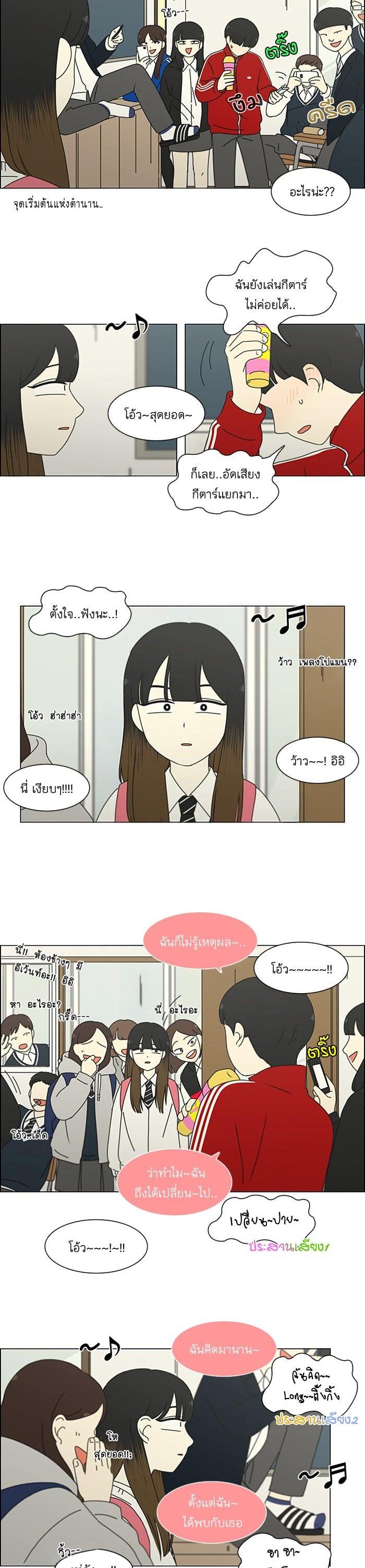 Manga-lc-com อ่านมังงะ อ่านการ์ตูน ออนไลน์ ฟรี Love Revolution รักนี้ต้องปฏิวัติ ตอนที่ 1 2 3 4 5 6 7 8 9 10 11 12 13 14 ฟรี ไม่มีโฆษณา Manga-lc - อ่าน มังงะ อ่าน การ์ตูน ออนไลน์ อ่านมังงะ ฟรี